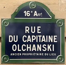 Voir la plaque.