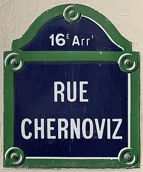 Voir la plaque.