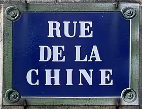 Voir la plaque.