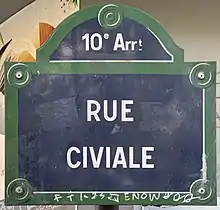 Voir la plaque.