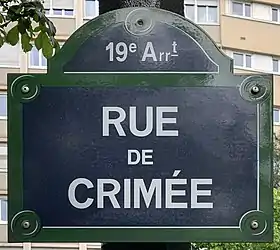 Voir la plaque.