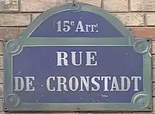 Voir la plaque.