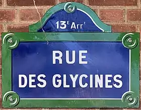 Voir la plaque.