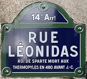 Voir la plaque.