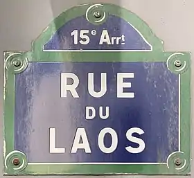 Voir la plaque.