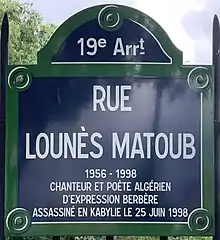 Voir la plaque.