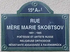 Voir la plaque.