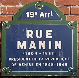 Voir la plaque.