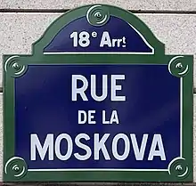 Voir la plaque.