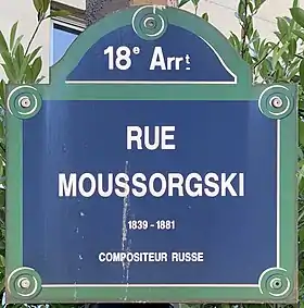 Voir la plaque.