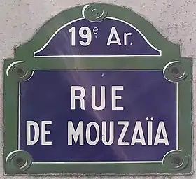 Voir la plaque.