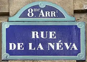 Voir la plaque.