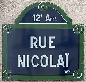 Voir la plaque.