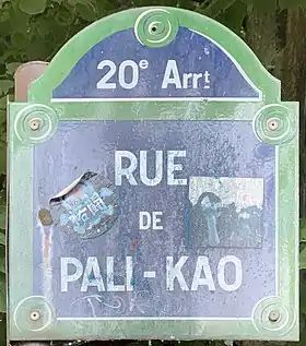 Voir la plaque.