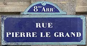 Voir la plaque.