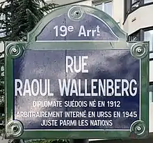 Voir la plaque.