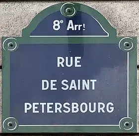 Voir la plaque.