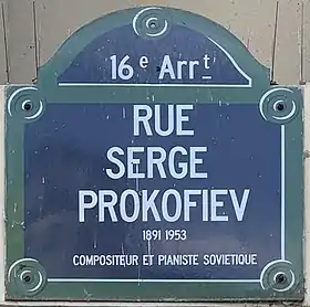 Voir la plaque.