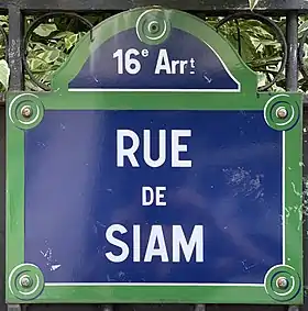 Voir la plaque.