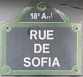 Voir la plaque.