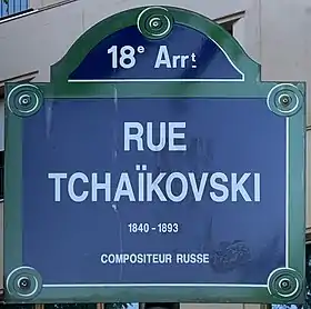 Voir la plaque.