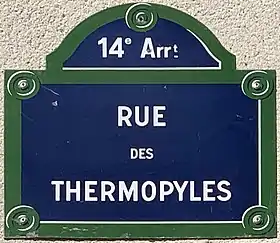 Voir la plaque.