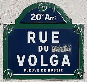 Voir la plaque.