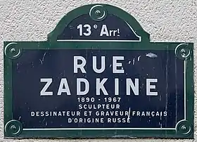 Voir la plaque.