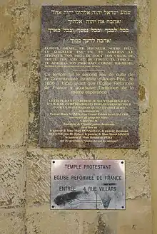 Plaque rappelant l'ancienne synagogue d'Aix-en-Provence, les liens étroits qui subsistent depuis la dernière guerre, entre les communautés juive et protestante à Aix-en-Provence et commémorant la déportation des Juifs du camp des Milles