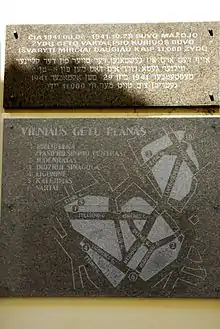 Plaque à la mémoire du ghetto de Vilnius