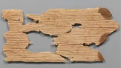 Lin plissé extrait de la tombe de la reine Néférou II