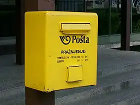 logo de Hrvatska pošta