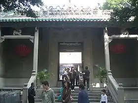 Image illustrative de l’article Temple de Kun Iam Tong
