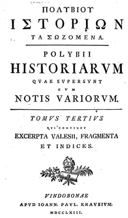La couverture d'une ancienne édition de Polybe traduite en latin