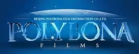logo de Polybona Films