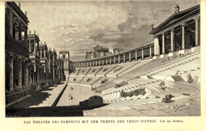 Intérieur reconstitué du théâtre de Pompée, donnant accès au temple de Vénus Victrix