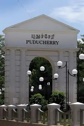 District de Pondichéry