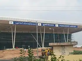 Image illustrative de l’article Aéroport de Pondichéry
