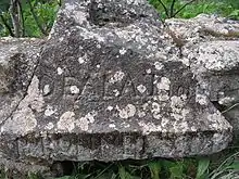 Pont de la Reine Jeanne. Détail du Parapet.