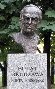 Buste de Boulat Okoudjava sur l'allée de la Renommée à Kielce en Pologne.