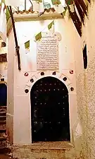Casbah d'Alger : la porte d'entrée qui amène à l'endroit où se cachait Ali la Pointe, située au 5, rue des Abdérames.