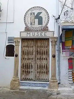 Musée Dar Khadija