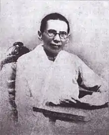 Description de l'image Portrait of Đạm Phương nữ sử.jpg.