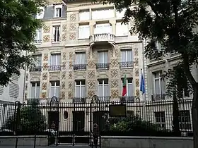 Vue de la mission diplomatique