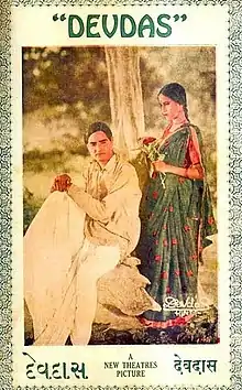 Description de l'image Poster de Devdas (1935).jpg.