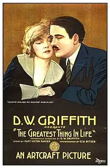Description de l'image Poster of the movie The Greatest Thing in Life.jpg.