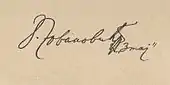 Signature de