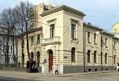 Ambassade à Moscou