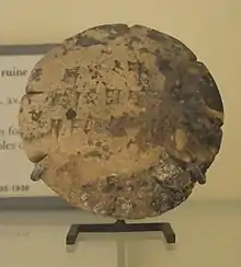 Tablette rapportant un « présage de la chute d'Akkad », à la suite d'une consultation d'hépatoscopie à Mari, début du XVIIIe siècle av. J.-C. Musée du Louvre.