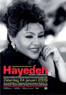 Description de l'image Premiere Poster of the documentary HAYEDEH, LEGENDARY PERSIAN DIVA, by Pejman Akbarzadeh, VU Amsterdam, January 2009.jpg.